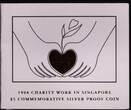 SINGAPORE, KM# 163a , Silver, 5 Dollars , 1998, Proof, Charity Work. Coin in excellent condition!