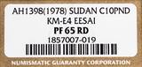 SUDAN, KM E4 , Copper, 10 Pounds, 1978, Proof, Khartoum Meeting of O.A.U. Essai. Very rare. Only 21 pieces minted! High grade Ge
