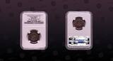 BOLIVIA, KM E2 , Bronze, 1 Centavo , 1883E, Specimen, Essai. Scarce. Should be a Specimen strike! NGC grade these types as Mint