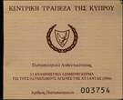 CYPRUS , KM# 71a , Silver, 1 Pound, 1996, Proof, Olympics - Olympic rings, stylized flames, olive branch. Scarce silver proof c