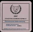CYPRUS , KM# 86a , Silver, 1 Pound, 2007, Proof, 50th Anniversary - Treaty of Rome. Coin in excellent condition!