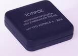 CYPRUS , KM# Unlisted , Silver, 5 Euro, 2012, Proof, Cyprus EU Presidency. Coin housed in Original Mint Capsule! Coin in excelle