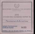 CYPRUS , KM# Unlisted , Silver, 5 Euro, 2012, Proof, Cyprus EU Presidency. Coin housed in Original Mint Capsule! Coin in excelle