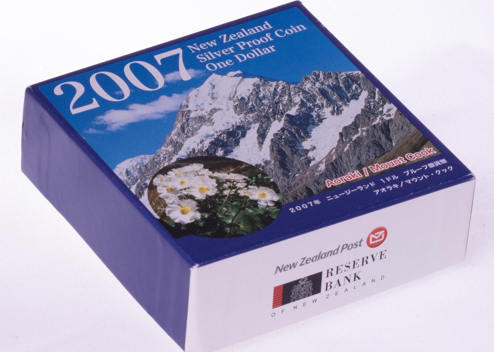 ニュージーランド「アオラキ、マウントクック2007」1オンス銀貨 楽天市場】2007年 ニュージーランド 1ドル プルーフ銀貨幣