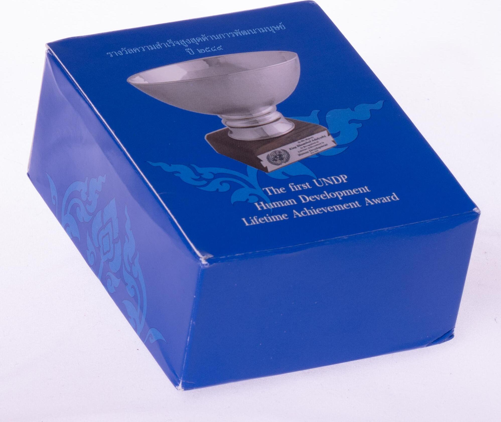 THAILAND KM 469 Silver 900 Baht BE2549 2006 Proof UNDP Human thailand-km-469-silver-900-baht-be2549-2006-proof-undp-human