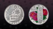 JAPAN 1000 Yen JAPAN , Y# 146 , Silver, 1000 Yen, 2008, Proof, Local Autonomy - Shimane Prefecture. Colored. Coin housed in Original Mint Hold -