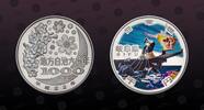 JAPAN 1000 Yen JAPAN , Y# 162 , Silver, 1000 Yen, 2010, Proof, Local Autonomy - Gifu Prefecture. Colored. Coin housed in Original Mint Holder i -