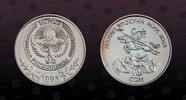 KYRGYZSTAN 10 Som KYRGYZSTAN, KM# 1 , Silver, 10 Som, 1995, Proof, Millenium of Manas. Very rare silver proof coin! First minted silver proof coin -
