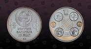 KYRGYZSTAN 10 Som KYRGYZSTAN, KM# 36 , Silver, 10 Som, 2003, Proof, Som, 10th Anniversary - Som coin designs, some gilt. Very rare silver proof c -