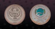 KYRGYZSTAN 10 Som KYRGYZSTAN, KM# 10 , Silver, 10 Som, 2007, Proof, Shanhai Organization of Cooperation - Multicolored logo of the Shanhai Cooper -