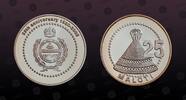 LESOTHO 25 Maloti LESOTHO, KM# 73 , Silver, 25 Maloti, 2005, Proof, South Africa Mint. Central Bank - 25th Anniversary. Very rare silver proof co -