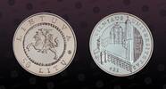 LITHUANIA 50 Litu LITHUANIA, KM# 138 , Silver, 50 Litu, 2004, Proof, 425th Annversary - University of Vilnius. Coin in excellent condition! -