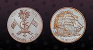 MALDIVES 100 Rufiyaa MALDIVES, KM# 87 , Silver, 100 Rufiyaa, 1993, Proof, Ship Cutty Sark. Attractive toning on Reverse! Coin in excellent conditi -