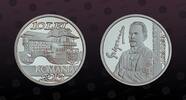 ROMANIA 10 Lei ROMANIA, Unlisted, Silver, 10 Lei, 2013, Proof, The 175th Anniversary of Nicolae Grigorescu's Birth. Very rare coin in excellent -