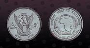 SUDAN 50 Pounds SUDAN, KM E7, Aluminum, 50 Pounds, 1978, Proof, Khartoum Meeting of O.A.U. Essai. Very rare. Only 25 pieces minted! High grade G -