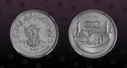 SUDAN 25 Pounds SUDAN, KM E17 , Aluminum, 25 Pounds, 1980, Mint Strike, 1400th Anniversary of Islam. Aluminum. Listed on NGC Label as Pattern bu -