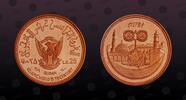 SUDAN 25 Pounds SUDAN, KM P15 , Copper, 25 Pounds, 1980, Proof, 1400th Anniversary of Islam. Piefort. Ultra rare coin. True rarity in Gem condit -