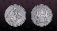 SUDAN 5 Pounds SUDAN, KM P17 , Silver, 5 Pounds, 1981, Proof, UNICEF and I.Y.C. Silver Piefort. Very Rare. Only 85 pieces minted. Modern rarity -