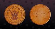 SUDAN 50 Pounds SUDAN, KM Piefort Unlisted , Copper, 50 Pounds, AH1398-1978, Proof, 1400th Anniversary of Islam. Piefort. PRUEBA. Ultra rare -