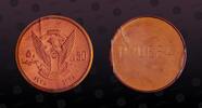SUDAN 50 Pounds SUDAN, KM Piefort Unlisted , Cooper, 50 Pounds, AH1398-1978, Mint Strike, Piefort. PRUEBA. Very rare coin. True rarity! Minta -
