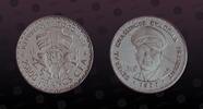 TOGO 25000 Francs TOGO , KM E15 , Aluminum, 25000 Francs, 1977, Proof, General Gnassingbe Eyadema as President. Very rare Essai in Aluminium. Only -
