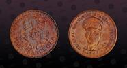 TOGO 25000 Francs TOGO , KM E16 , Copper, 25000 Francs, 1977, Proof, General Gnassingbe Eyadema as President. General Gnassingbe Eyadema President -
