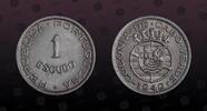 CAPE VERDE 1 Escudos CAPE VERDE , KM# 7 , Nickel-Bronze, 1 Escudos, 1949, Mint Strike, Republica Portuguesa. Nice coin! Excellent condition! -