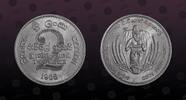 CEYLON 2 Rupees CEYLON, KM# 134 , Copper-Nickel, 2 Rupees , 1968, Mint Strike, Subject: F.A.O. Coin in excellent condition! -