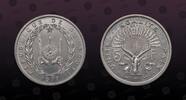 DJIBOUTI 5 Francs DJIBOUTI, KM E3 , Aluminum, 5 Francs, 1977, Specimen, Gazelle. Essai. NGC grade these Essai coins as Mint Strikes but PCGS as Sp -