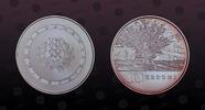 ESTONIA 10 Krooni ESTONIA, KM# 46 , Silver, 10 Krooni, 2008, Proof, Wiiralt oak tree. Coin housed in Original Mint capsule! Coin in excellent cond -