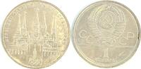 Russland 1 Rubel 22. Olympische Spiele in Moskau 1980 - St. Petersburg / Leningrad -
