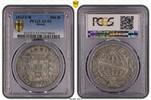 Brésil 960 reis 960 reis « type régence » - 1813/2-R Rio - PCGS AU 53 -