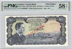 Billet Jordanie - Banque Centrale -