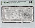 Billet Côte française des Somalis - Banque de l'Indochine -