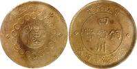 Chine 100 Cash 100 Cash ND (1913) An 2 - PCGS MS 62 -