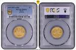 Syrie Livre / Pound 1369 AH / 1950 - PCGS MS 64 2,070.21 US$  +  28.83 US$ shipping