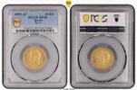 Russie 10 roubles 1899 AГ Saint-P&eacute;tersbourg PCGS XF 45 1,441.65 US$  +  28.83 US$ shipping