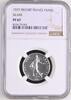FRANCE 1 Franc Top Population! With COA only 259 minted -