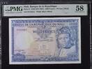 Mali 1 000 Francs Mali 1 000 Francs (1967) Pick 9 PMG Choice AU 58 -