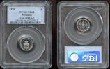 Monaco 1 Centime Rainier III. (1949-2005) - Essai stainless steel - Top Population! -