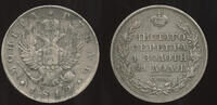 Russia Rouble Alexander I., 1801-1825. -