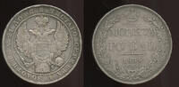 Russia Rouble 1834 СПБ НГ Nicholas I (1825-1855). AU Kratzer 232.85 US$  +  15.14 US$ shipping