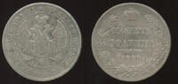 Russia Poltina 1845 MW Warsaw Nicholas I (1825-1855). Warsaw mint VF-XF 174.63 US$  +  15.14 US$ shipping