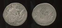 Russia 5 Kopecks 1756 СПБ Elizabeth (1741-1762) Fine 23.27 US$  +  15.14 US$ shipping