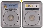 The United States of America Half Dime 1833 Capped Bust PCGS AU50 346.40 US$  +  86.60 US$ shipping