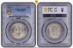 The United States of America Half Dollar 1934 Maryland Tercentenary MS 65 277.12 US$  +  86.60 US$ shipping