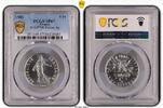 France 5 Francs Only 261 minted -