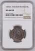 FRANCE 5 Centimes Napoléon III. (1852-1870) Paris mint -