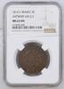 FRANCE 5 Centimes Siege of Antwerp -