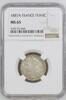FRANCE FRANC III. Republic (1871-1940) -
